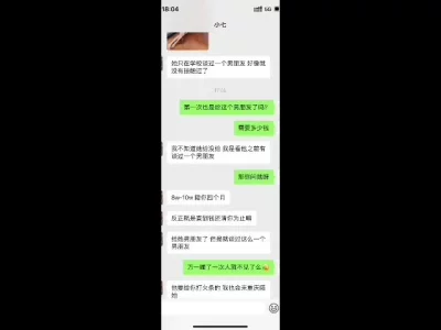 野性放荡的女人反差已婚母狗背着老公带情人来家里偷情内射