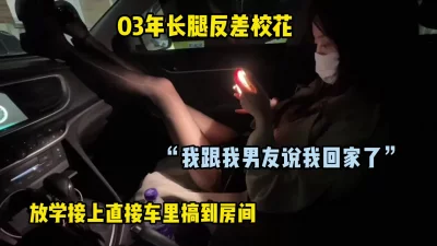 成蕾和秦钢约炮175长腿反差校花极品反差母狗