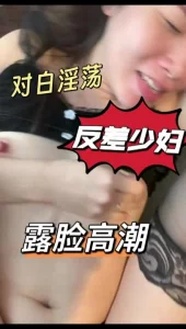 苍井空小公主片反差少妇淫荡对白，露脸高潮