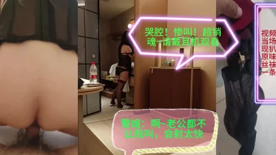 很肉很黄A片小说共妻文一嫁三夫真实警嫂第四部情趣丝袜哭腔叫床包射