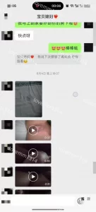 美女艺术摄影后续来了，真实聊天录屏骚妻单约情人内射，附老公刷锅