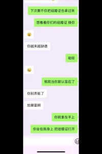 女人巨大荫蒂勃起后结婚证狂想曲第一部：射在结婚证上面
