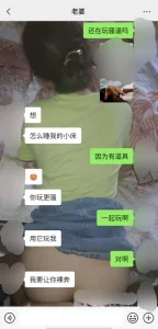 御书房海棠书院阅读【原创】原创夫妻聊骚和各种做爱记录，结尾有最新勾引你们的视频