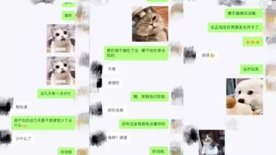 男人添女人荫蒂视频观看皮肤超白的幼儿园老师出来偷情调教她，这样的女人玩几年也不会腻