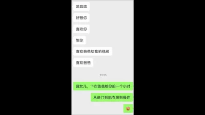 你的水流得到处都是约炮校花乖乖女57秒开始淫语对白贯穿全片反差感拉满
