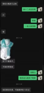 火影忍者qvod医院反差小少妇野外偷情车震，一条偷感很重的视频