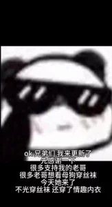 性色AV久久一区二区92年银行母狗拿着结婚证骂老公是废物