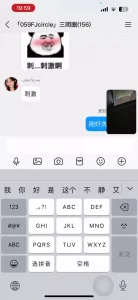 日日谷[原创]三明中年夫妻：直播老婆洗澡