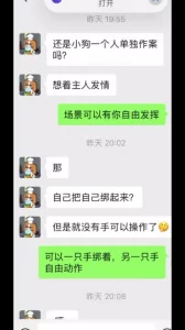 mm的乳汁「原创」91女大的第二次作业（倾诉对主人的思念）