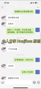 一路繁花综艺节目免费观看刺激！酒店电梯厅全裸后入，等人来看她被操