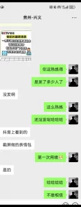 国产精品一区二区亚瑟不卡约炮2：探探约饥渴性瘾母狗，跑来贵阳挨肏