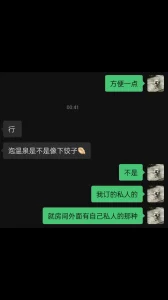 [原创] （警嫂第二弹上）中秋佳节与警嫂温泉酒店共度良宵