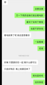 [原创] 被别人的老婆爱上是什么体验！